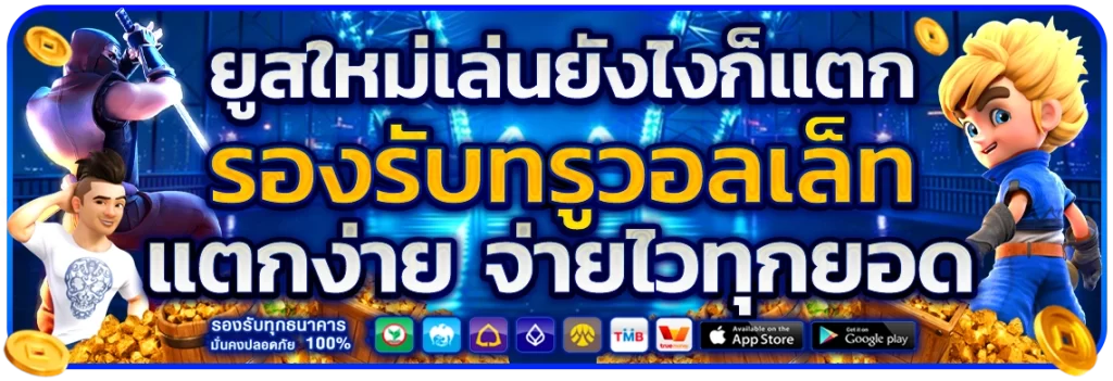 สล็อตต่างประเทศ