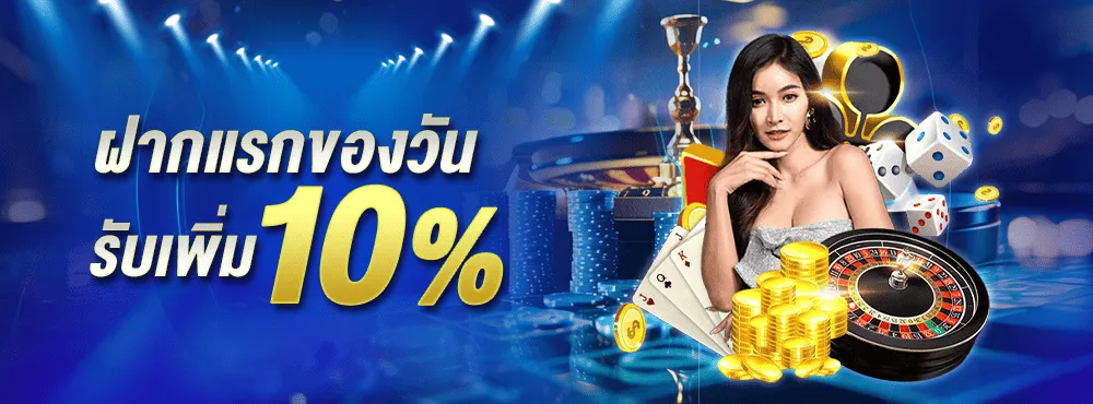 เว็บ สล็อต นอก แท้ โปรโมชั่น