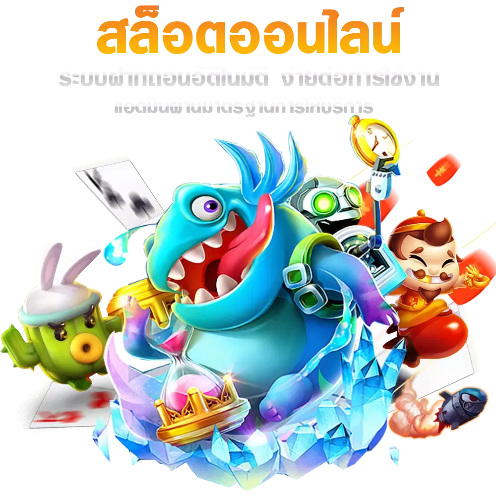 เว็บ สล็อต นอก แตก ง่าย